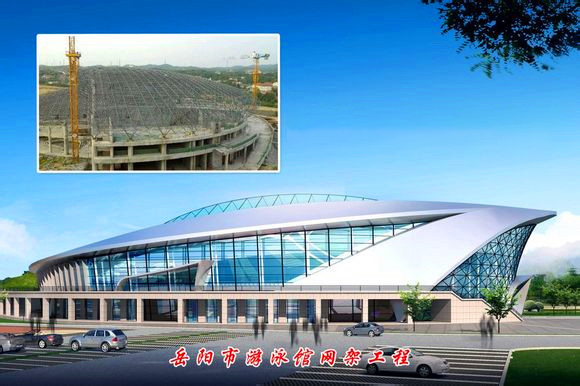 南开游泳池网架